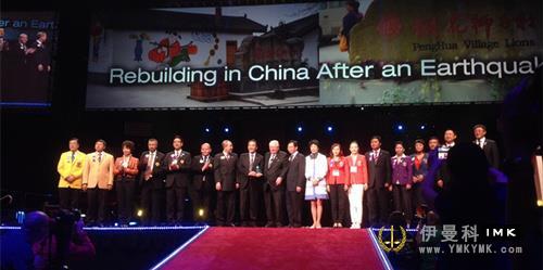 Lions Club of Shenzhen went to Toronto to attend the 97th Lions Club International convention news 图6张